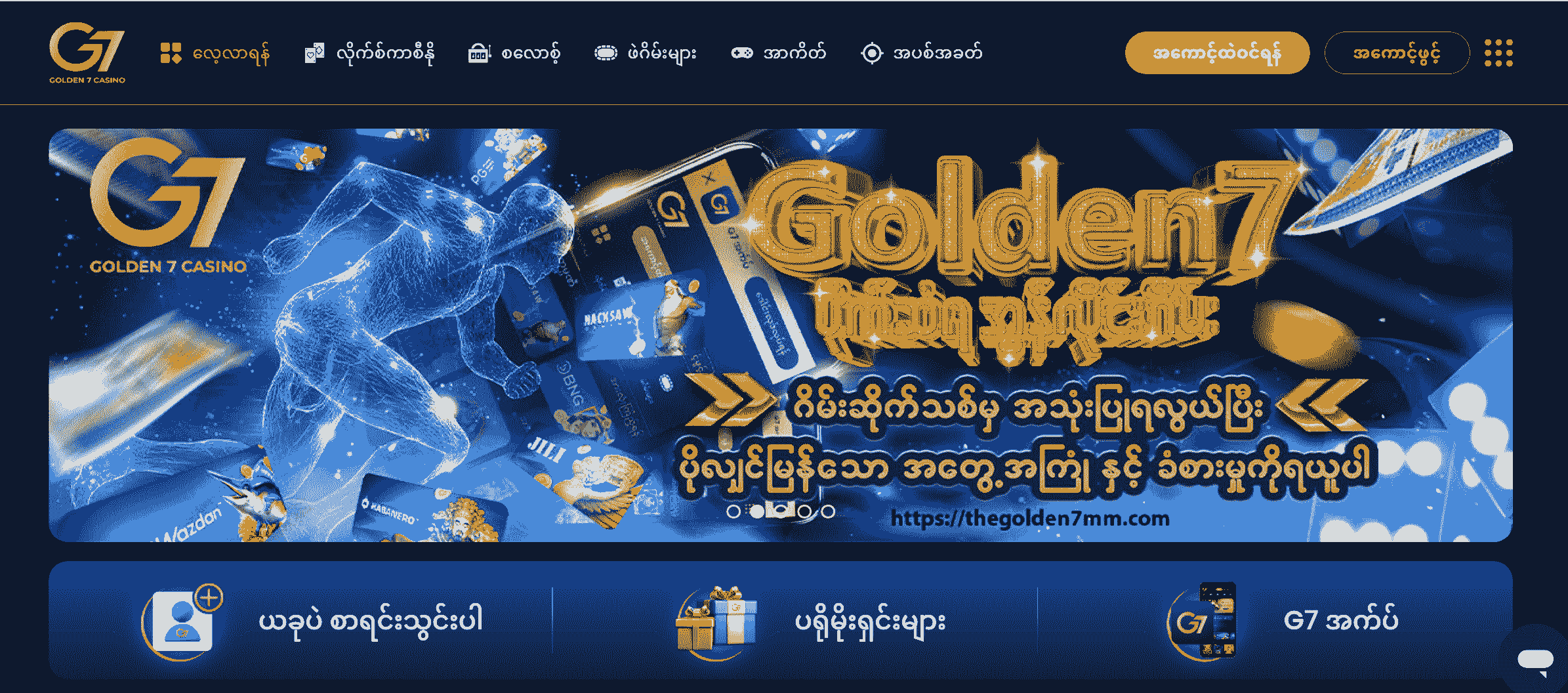 Myanmar’s best online casino Golden7